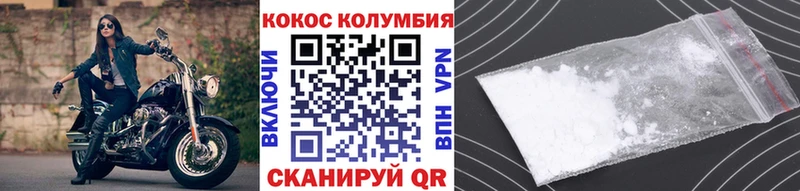 Купить закладку Гашиш Канабис Меф Когалым
