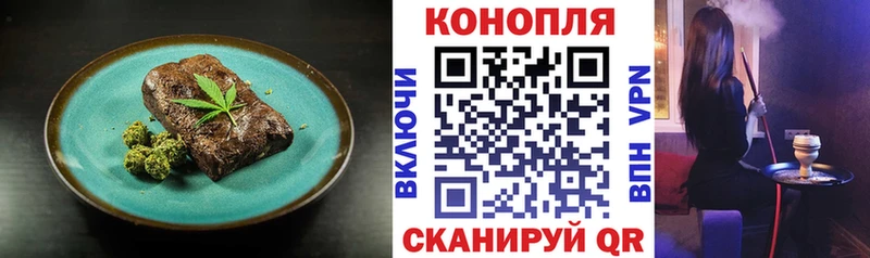 Купить где  Когалым  Canna-Cookies конопля 