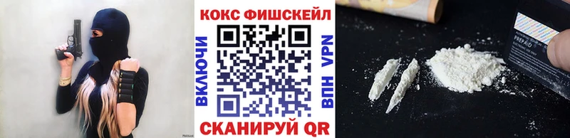 Купить  Когалым  КОКАИН VHQ 