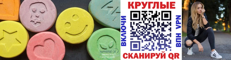 ЭКСТАЗИ Punisher Купить Когалым