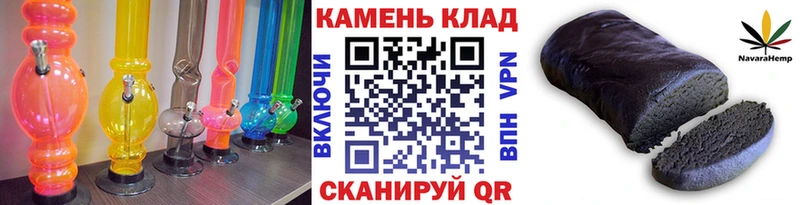 Купить где  Когалым  ГАШ ice o lator 