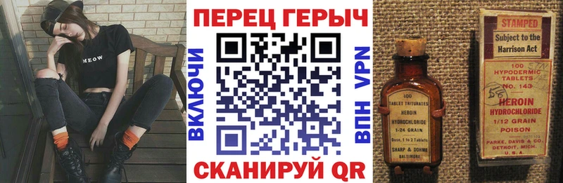 ГЕРОИН белый  Купить  Когалым 
