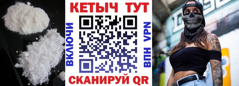 КЕТАМИН VHQ  Купить закладки  Когалым 