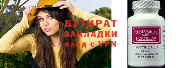 гидра Магас