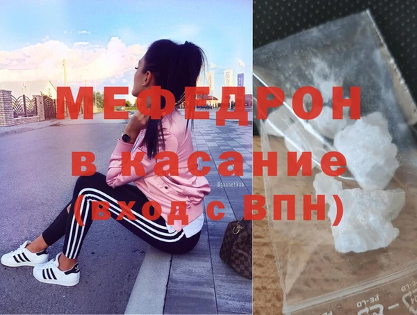 гидра Магас