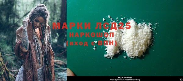 кокаин VHQ Липки