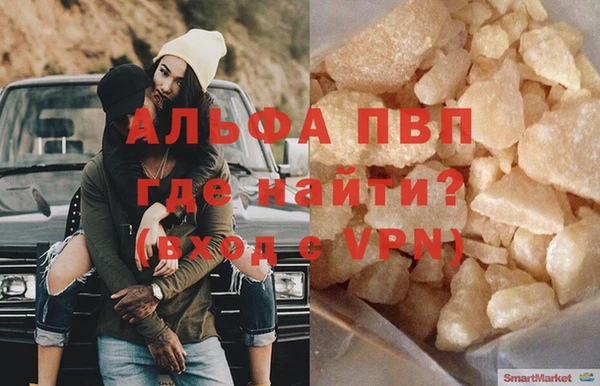 а пвп мука Лабытнанги