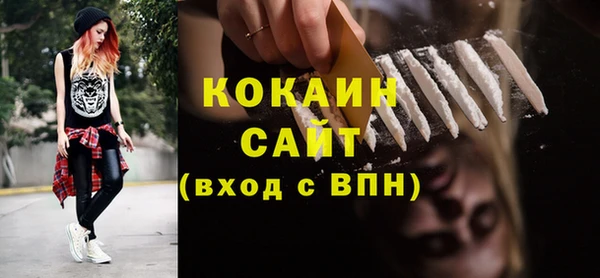 экстази Тольятти
