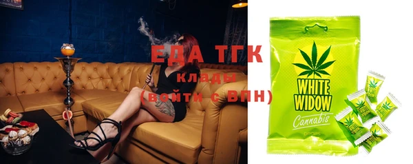 мдма Лагань