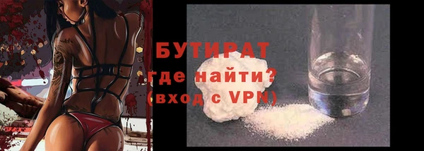 а пвп мука Лабытнанги