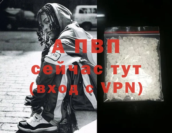 а пвп мука Лабытнанги