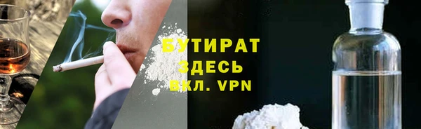 гидра Магас