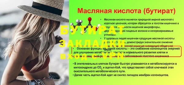 не бодяженный Ладушкин