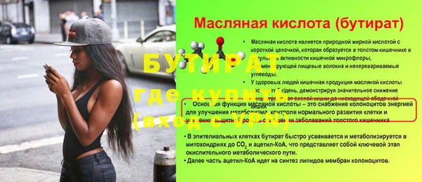прущая мука Магадан