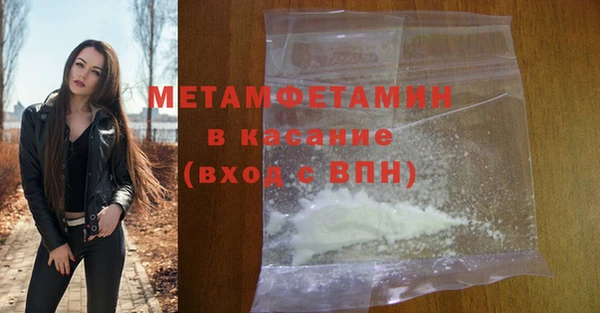 а пвп мука Лабытнанги