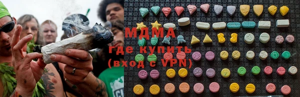 мдма Лагань