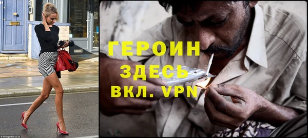 мдма Лагань