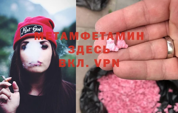 гашиш Барнаул