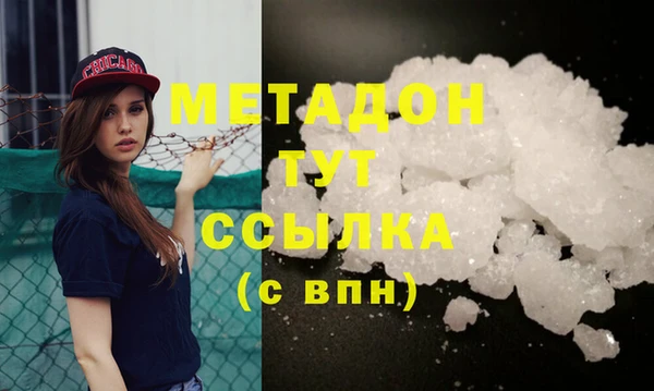 гашишное масло Лиски