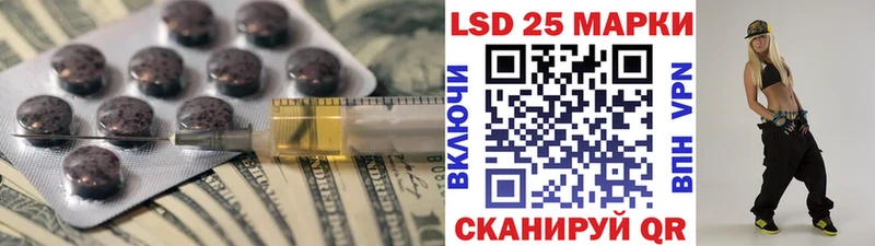 LSD-25 экстази ecstasy  Купить закладки  Когалым 