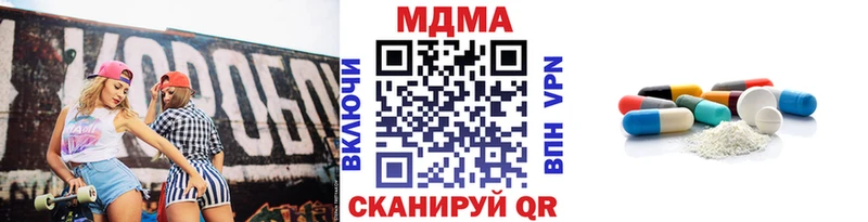 МДМА Molly  Купить закладки  Когалым 