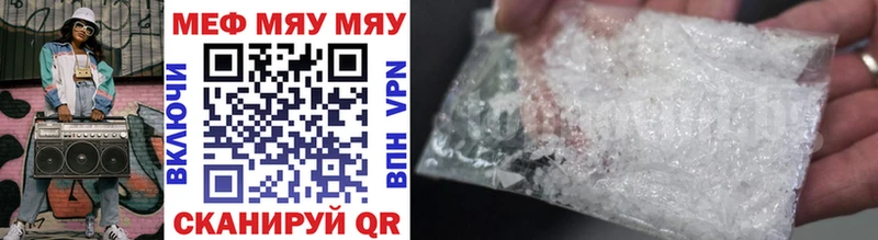 Купить  Когалым  Меф mephedrone 