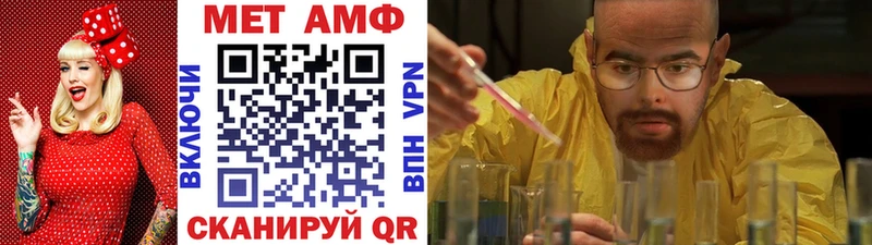 Купить Когалым МЕТАМФЕТАМИН винт
