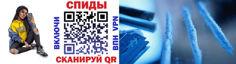 Метамфетамин мет Когалым