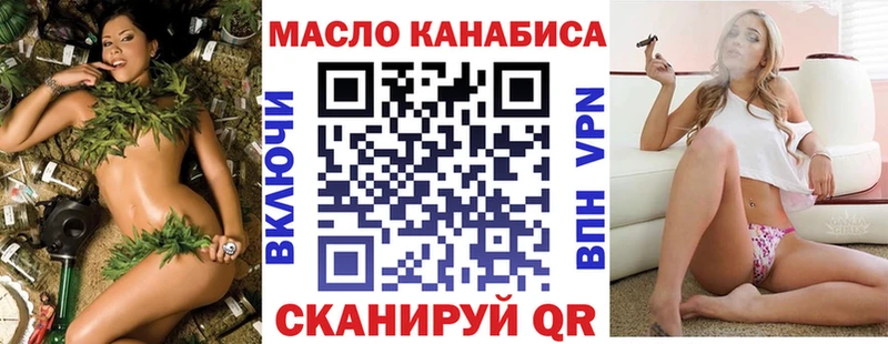 ТГК вейп  Купить закладки  Когалым 