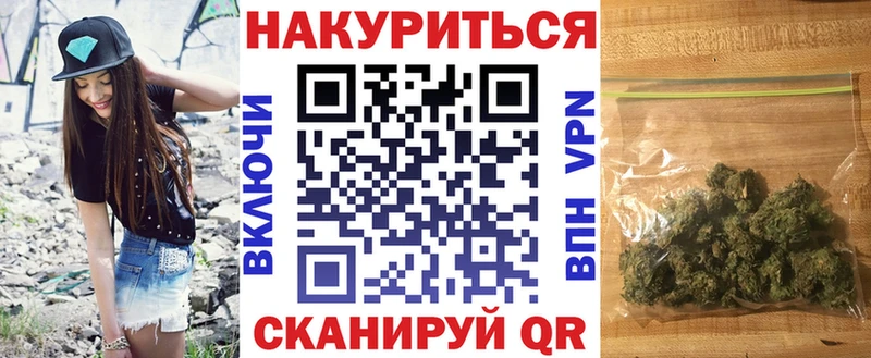 Купить закладки  Когалым  Бошки марихуана планчик 